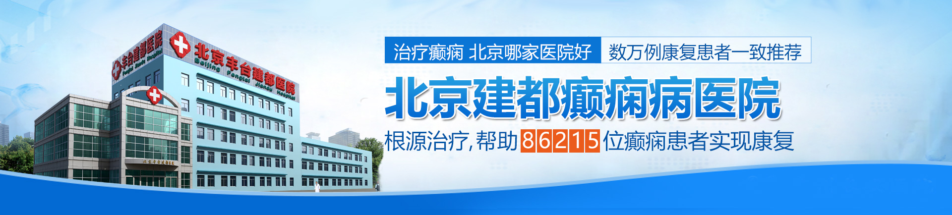 少萝白丝骚视频完整91北京治疗癫痫最好的医院